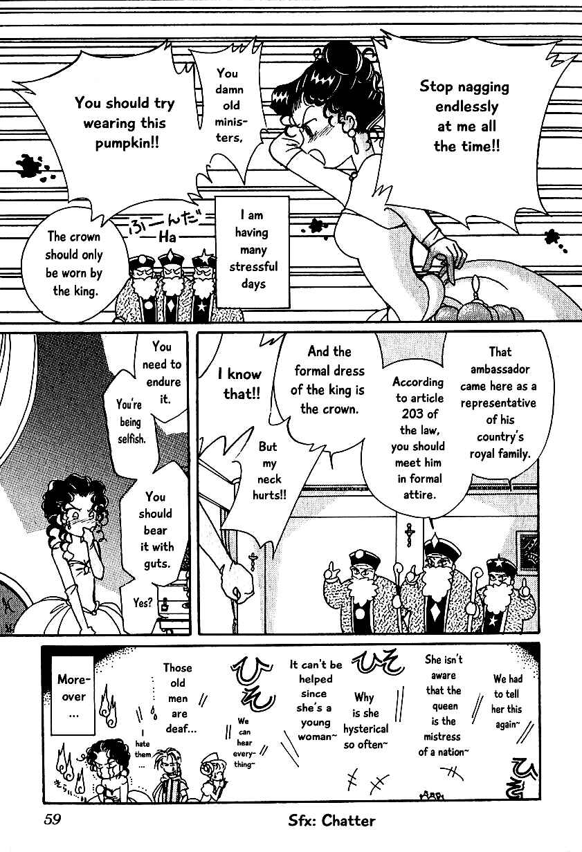 Page 3 Chapter 4 Calbania Monogatari