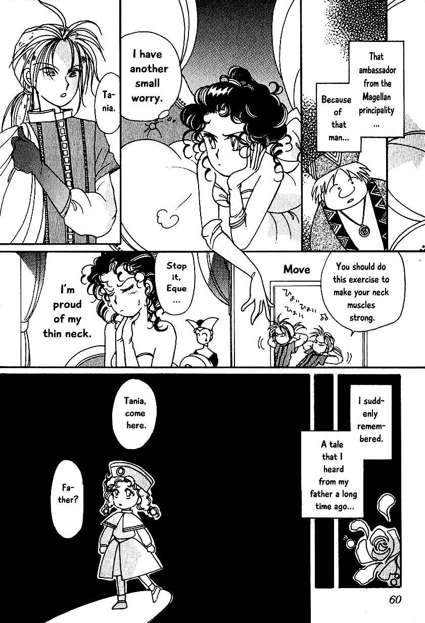 Page 4 Chapter 4 Calbania Monogatari
