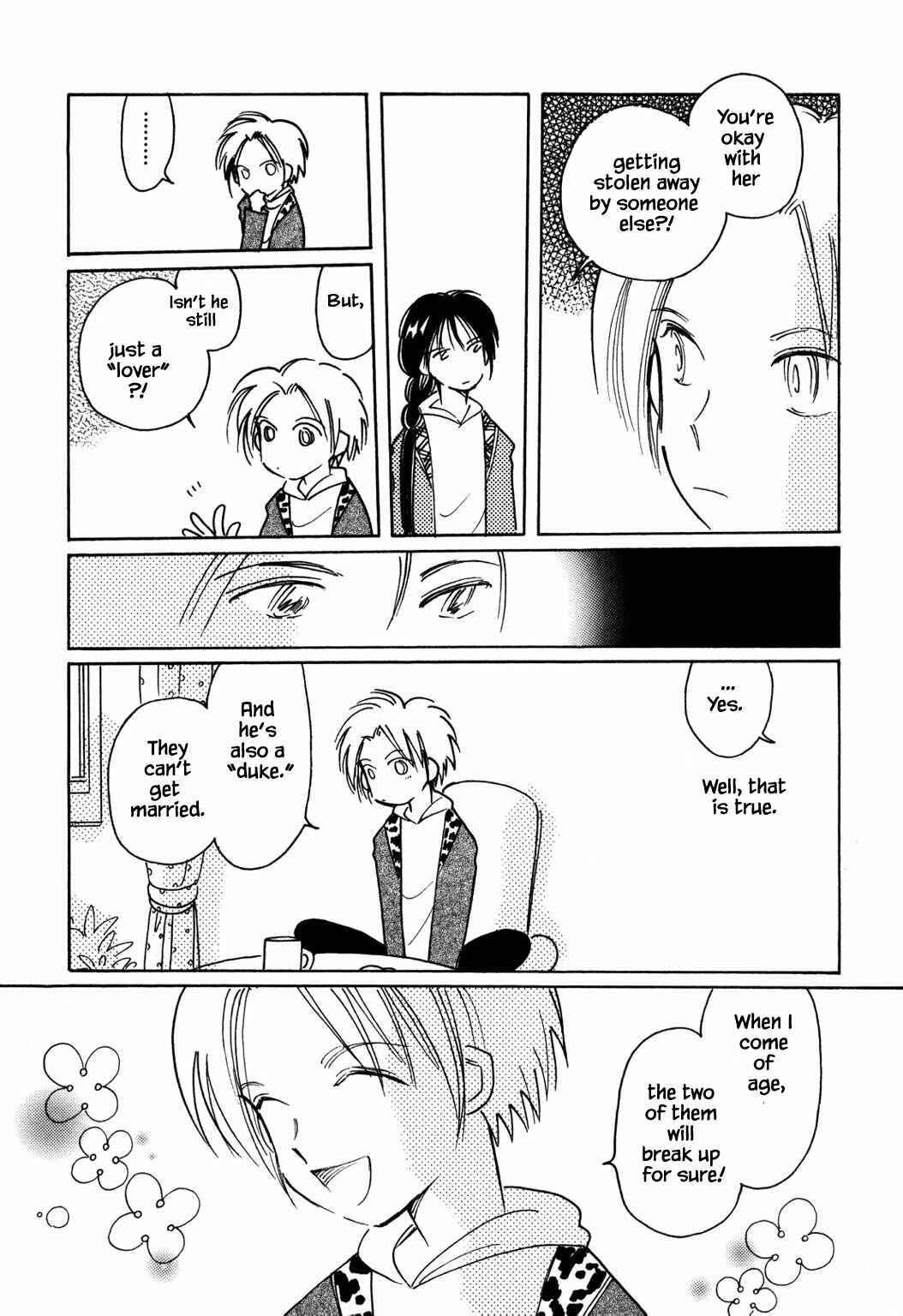 Page 11 Chapter 51.1 Calbania Monogatari