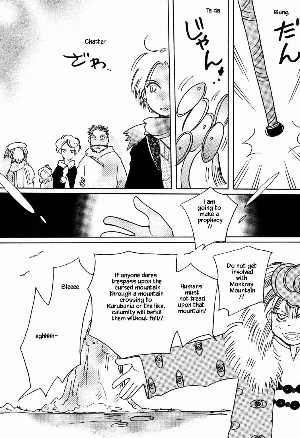Page 18 Chapter 51.1 Calbania Monogatari