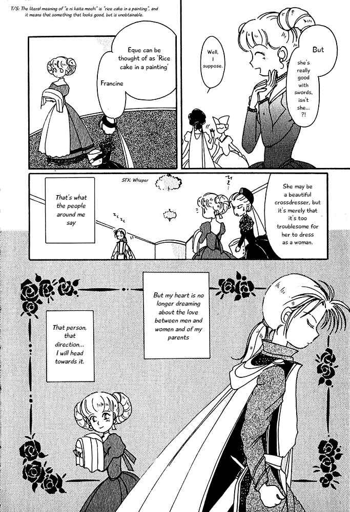 Page 4 Chapter 2 Calbania Monogatari