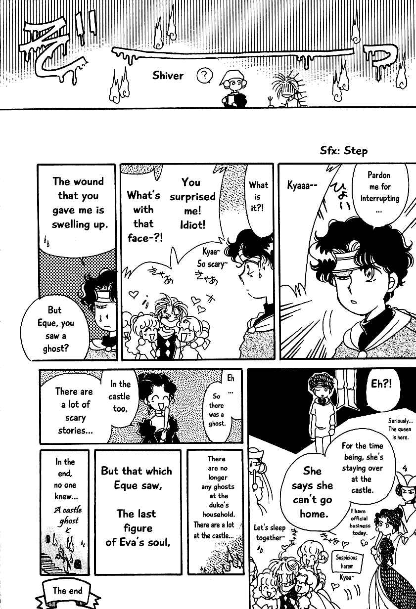 Page 16 Chapter 5 Calbania Monogatari