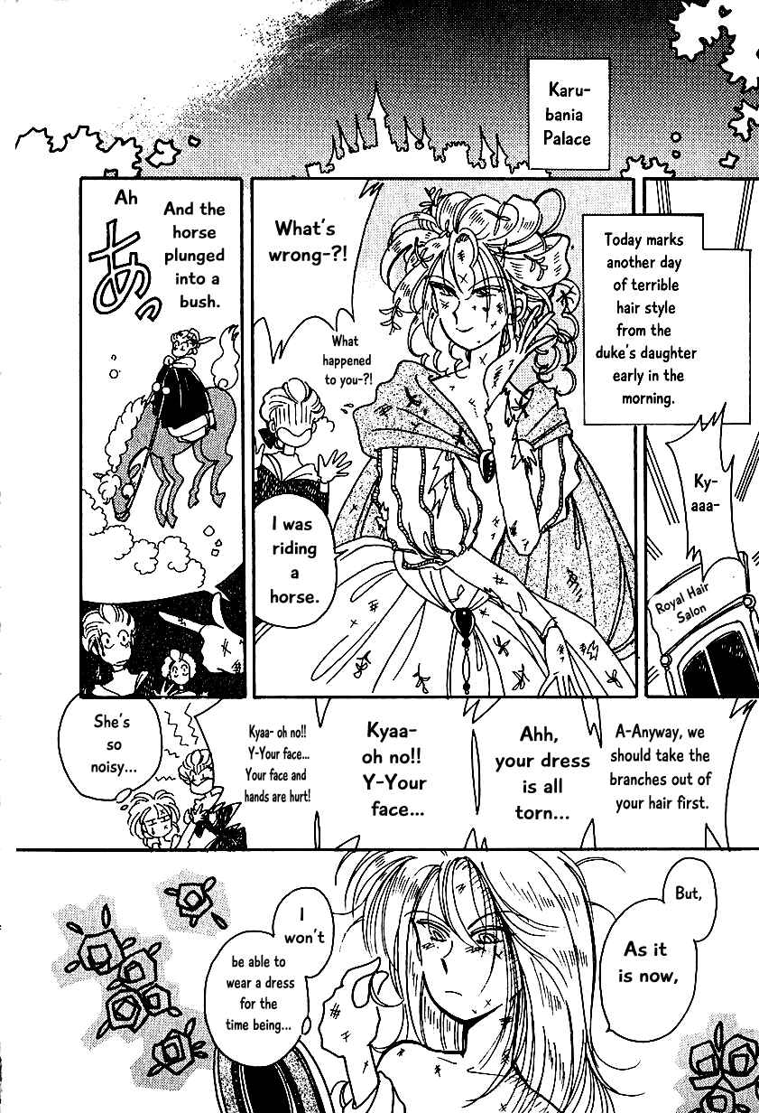 Page 2 Chapter 5 Calbania Monogatari