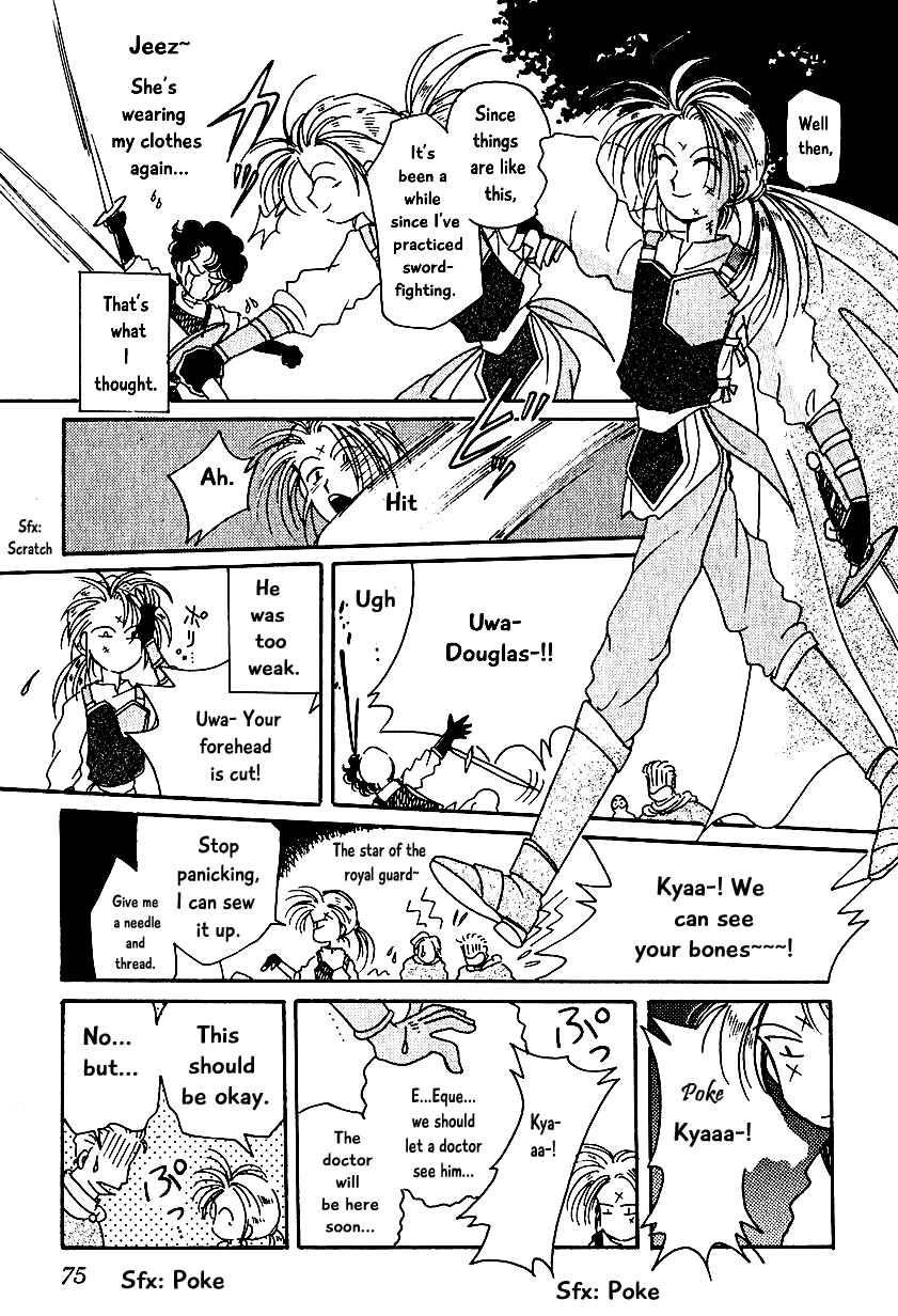 Page 3 Chapter 5 Calbania Monogatari