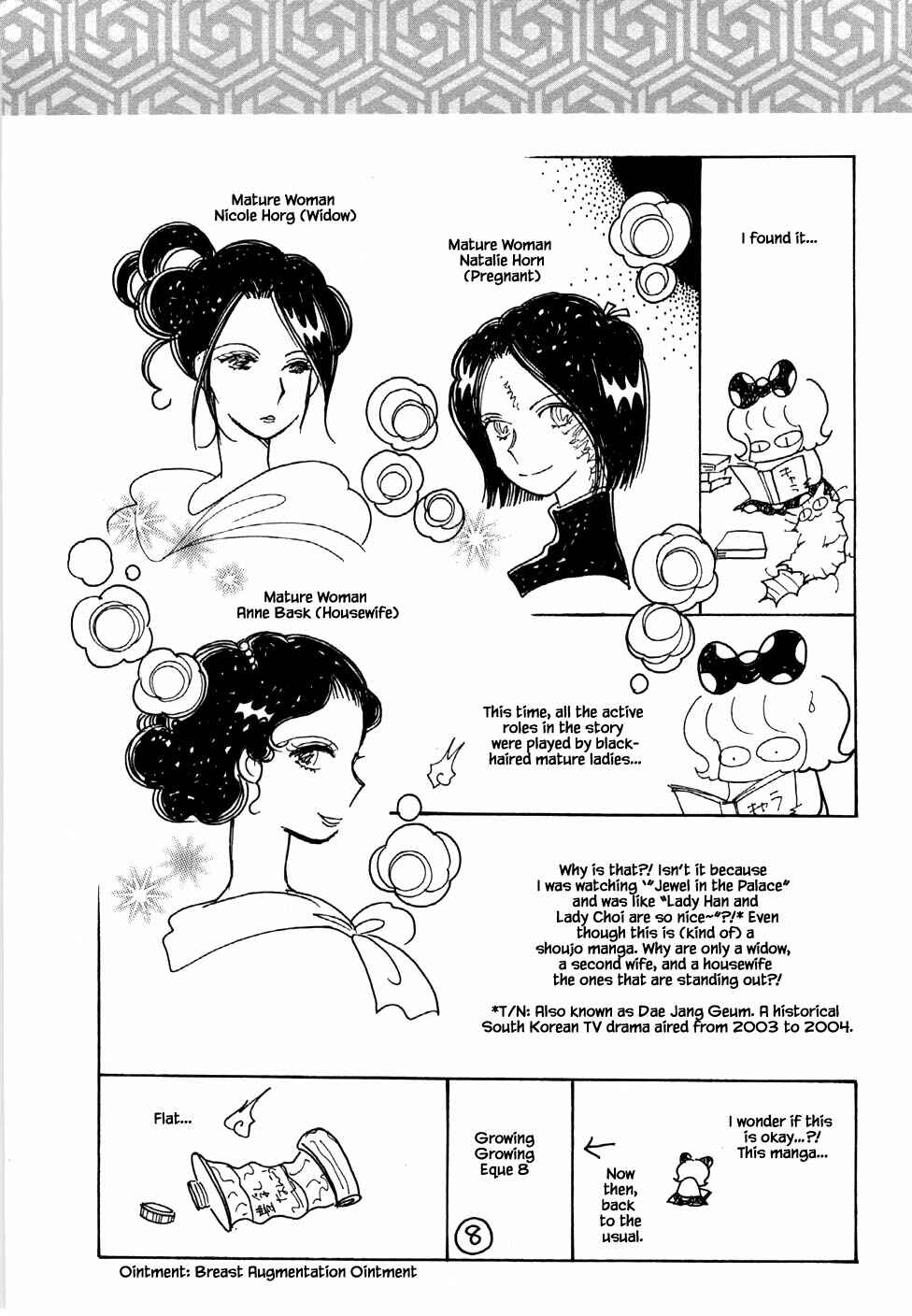Page 28 Chapter 50 Calbania Monogatari
