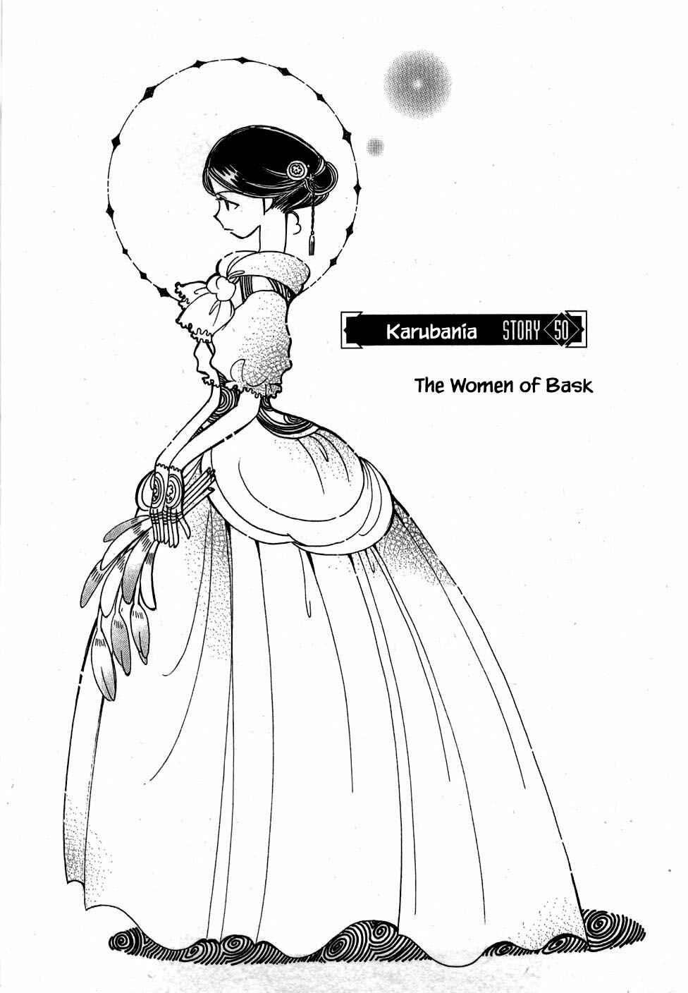 Page 3 Chapter 50 Calbania Monogatari