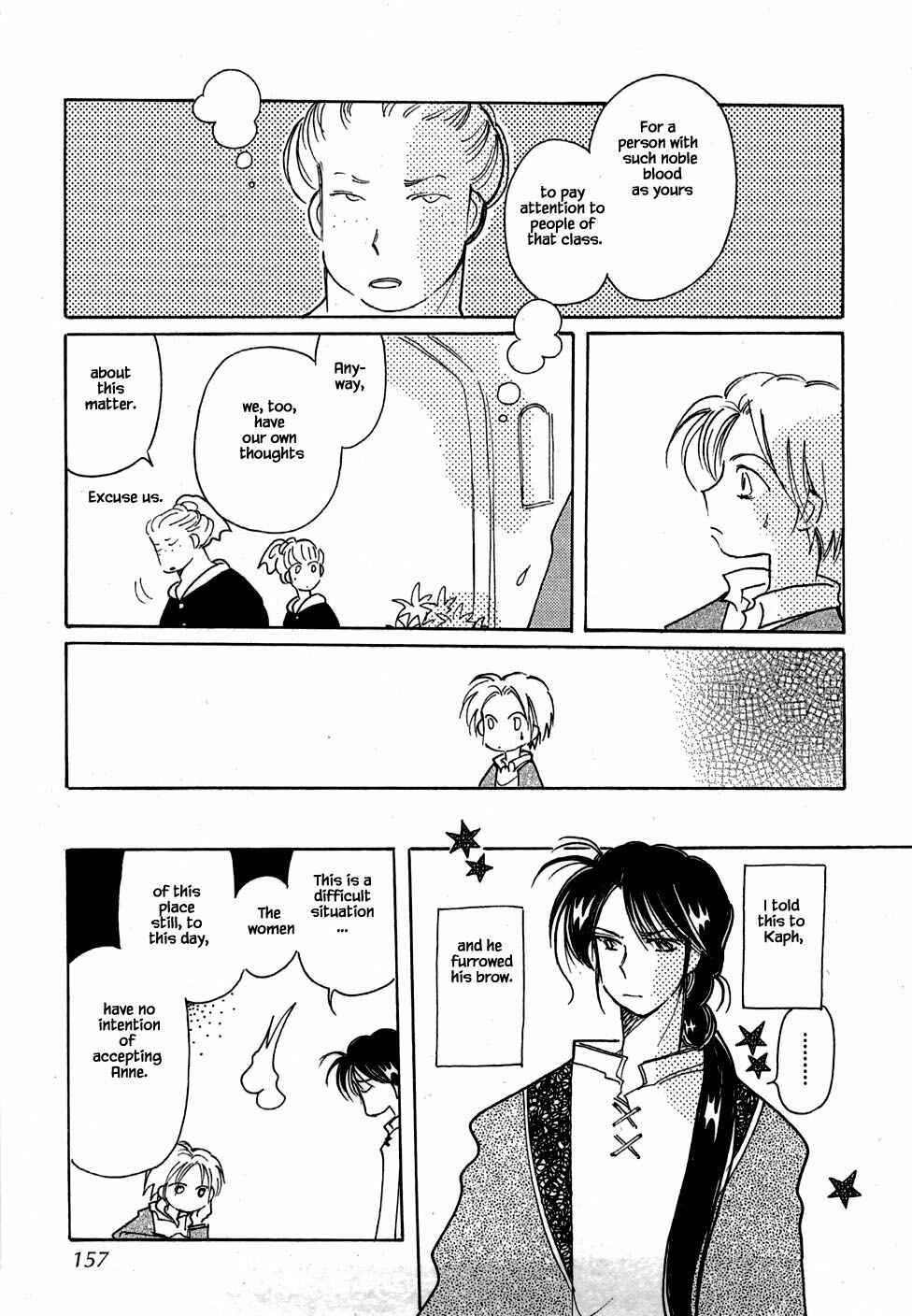 Page 7 Chapter 50 Calbania Monogatari