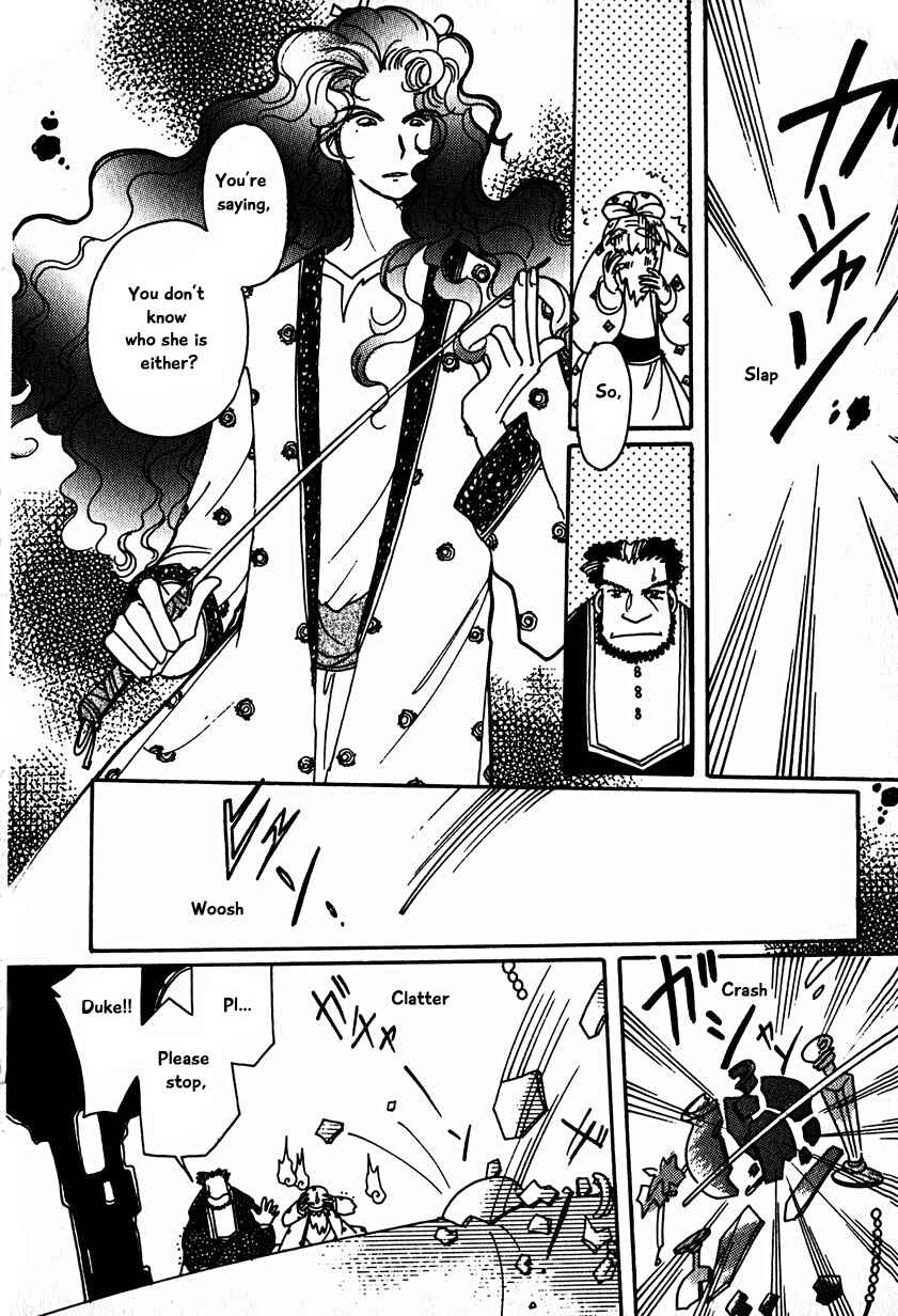 Page 6 Chapter 15.4 Calbania Monogatari