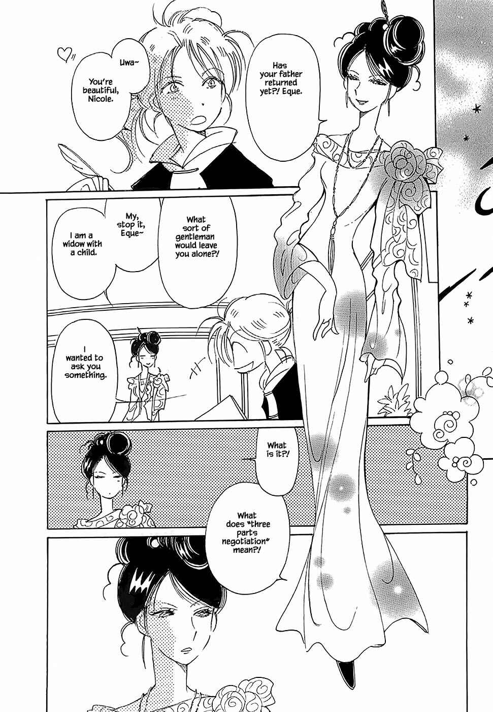 Page 17 Chapter 45 Calbania Monogatari
