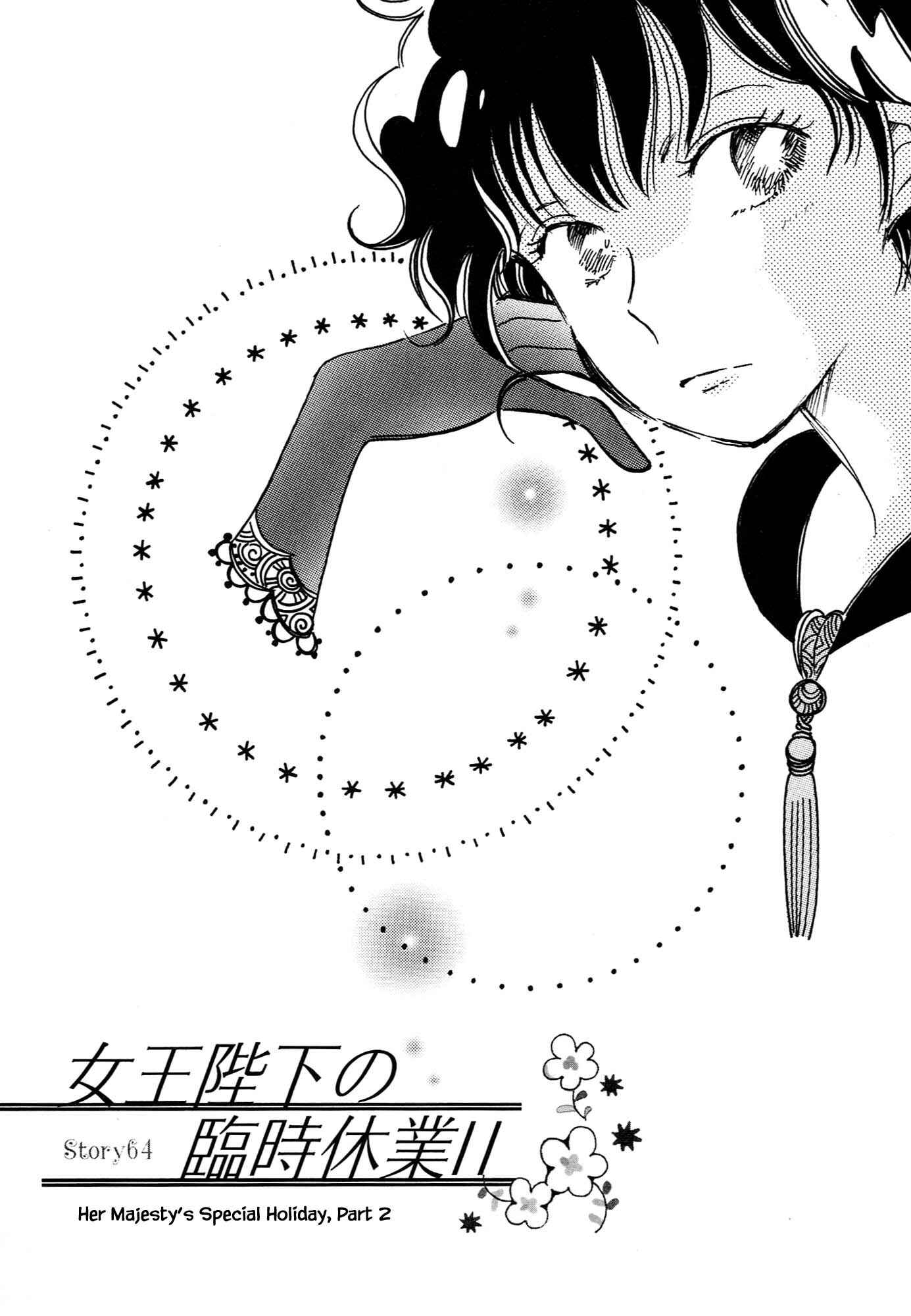 Page 1 Chapter 64.2 Calbania Monogatari