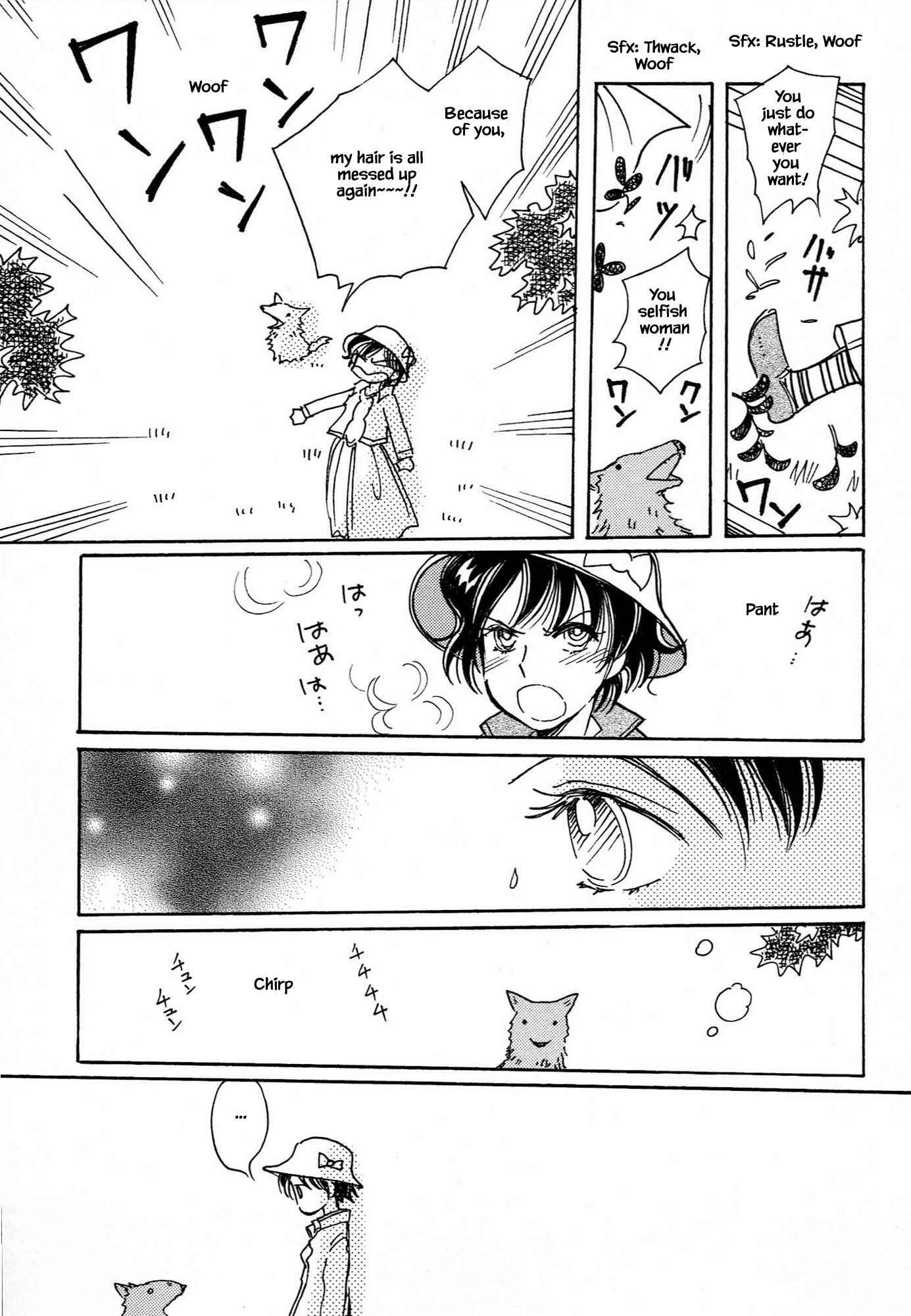 Page 17 Chapter 64.1 Calbania Monogatari