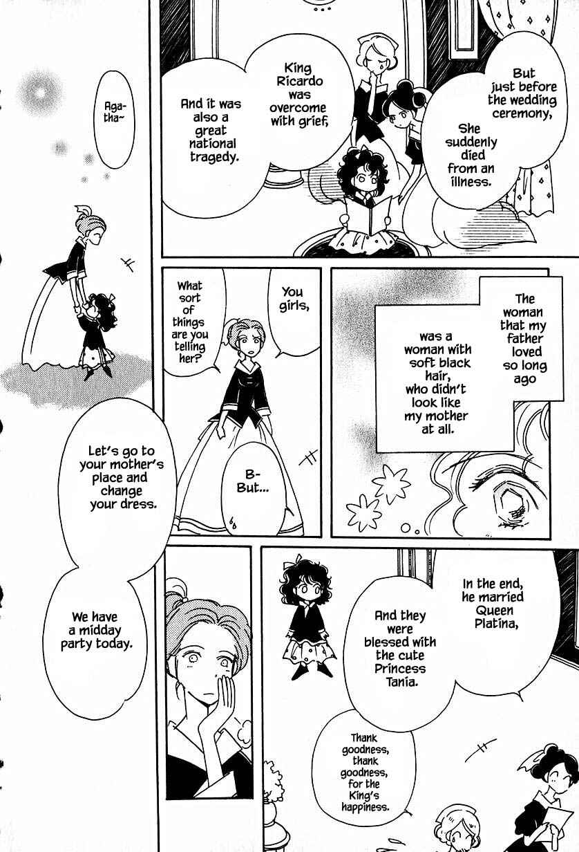 Page 11 Chapter 32.1 Calbania Monogatari