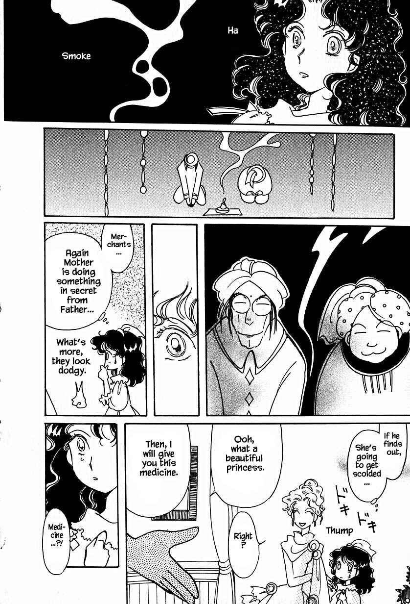 Page 27 Chapter 32.1 Calbania Monogatari