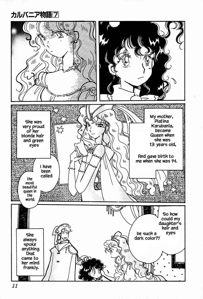 Page 8 Chapter 32.1 Calbania Monogatari