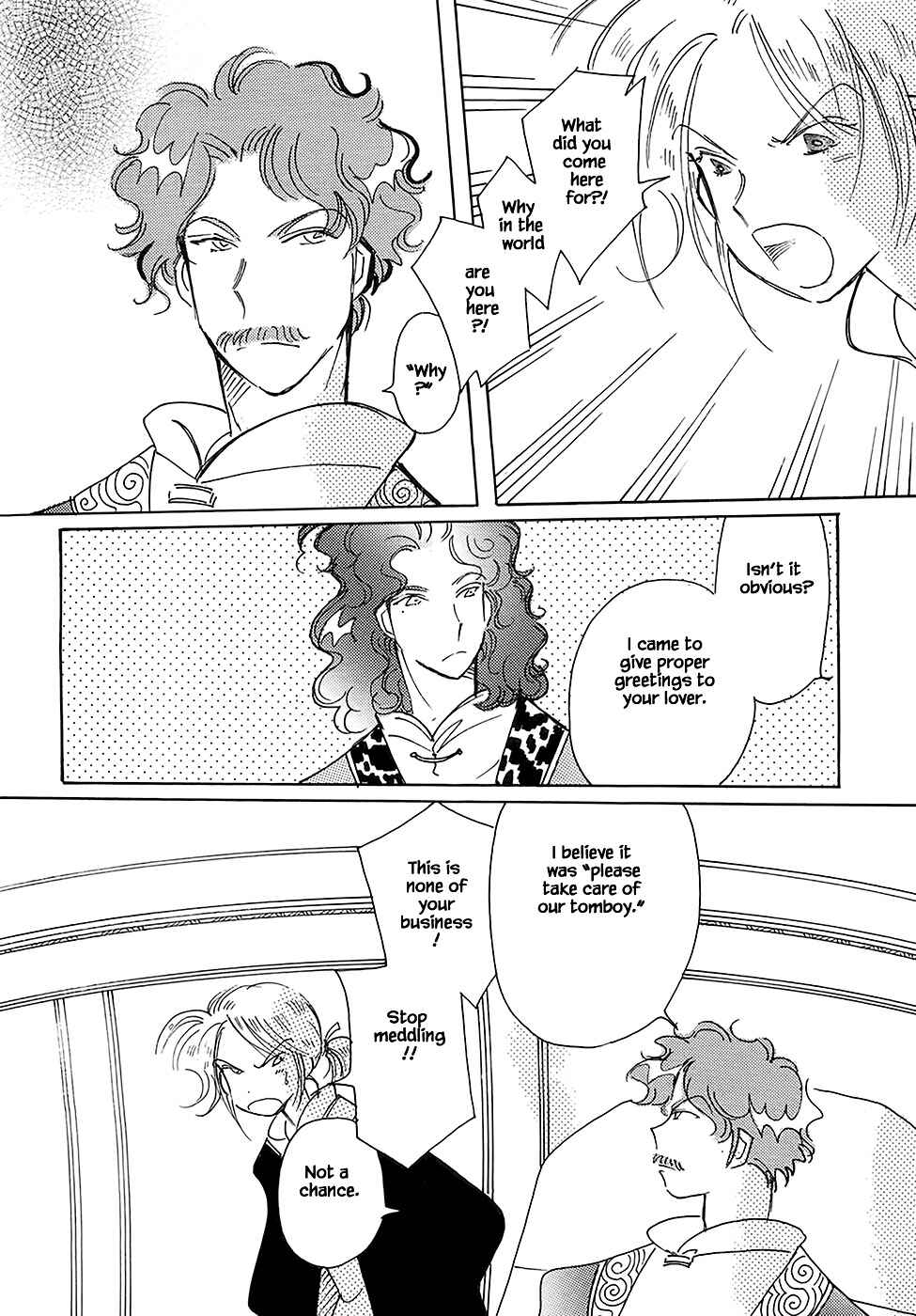 Page 12 Chapter 43.5 Calbania Monogatari