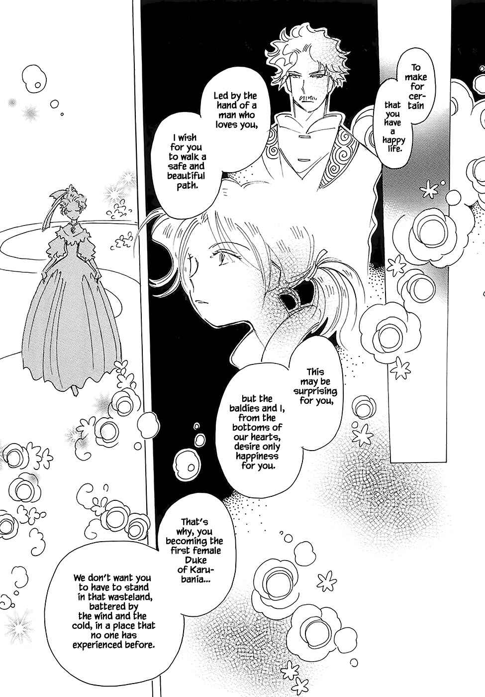 Page 17 Chapter 43.5 Calbania Monogatari