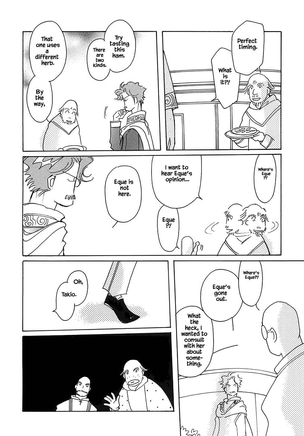 Page 22 Chapter 43.5 Calbania Monogatari