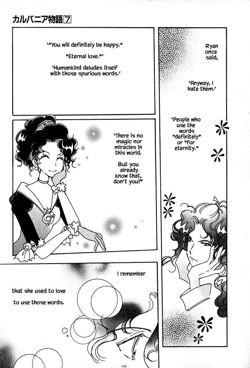 Page 1 Chapter 32.2 Calbania Monogatari
