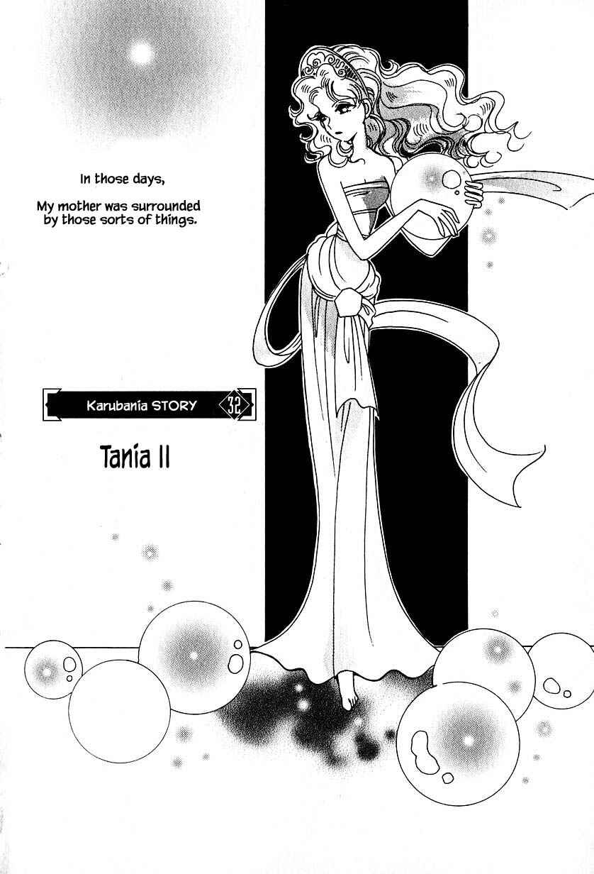Page 2 Chapter 32.2 Calbania Monogatari