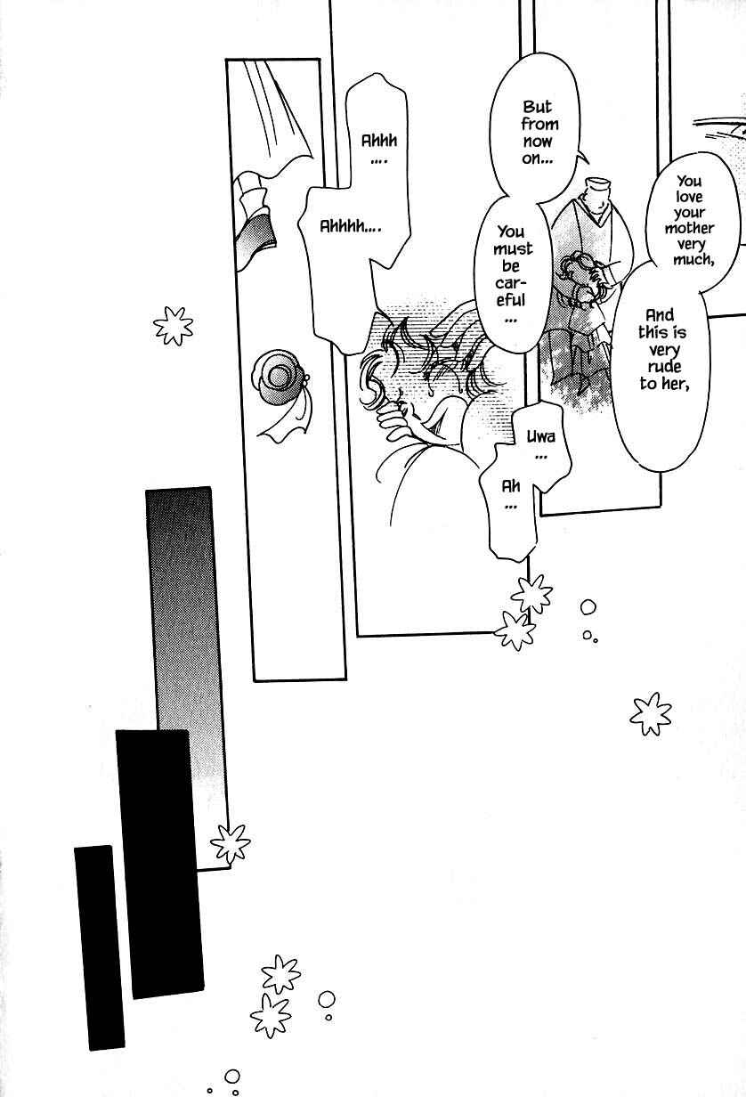 Page 24 Chapter 32.2 Calbania Monogatari