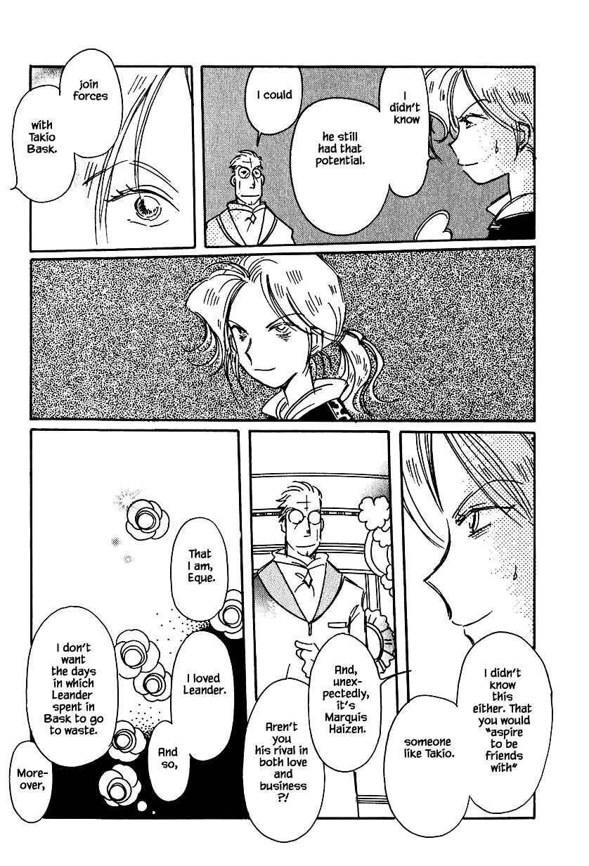 Page 15 Chapter 34.2 Calbania Monogatari