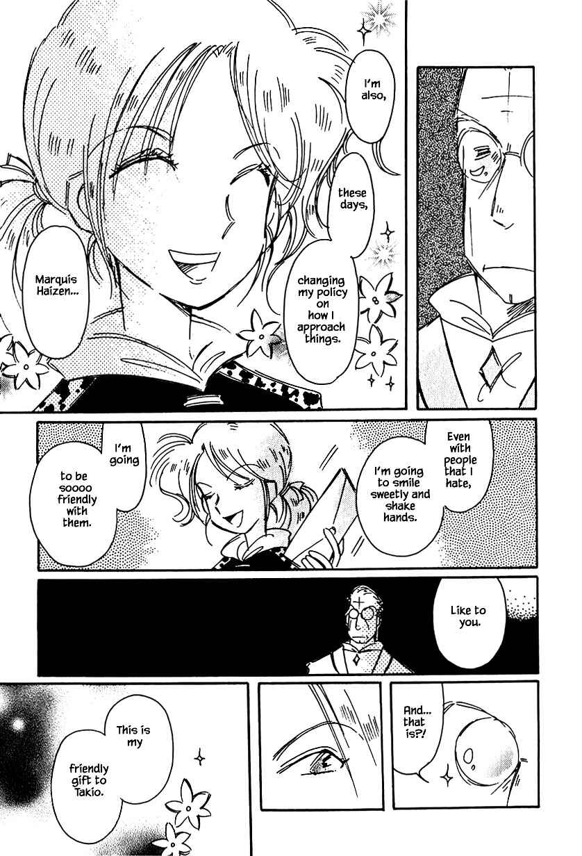 Page 17 Chapter 34.2 Calbania Monogatari