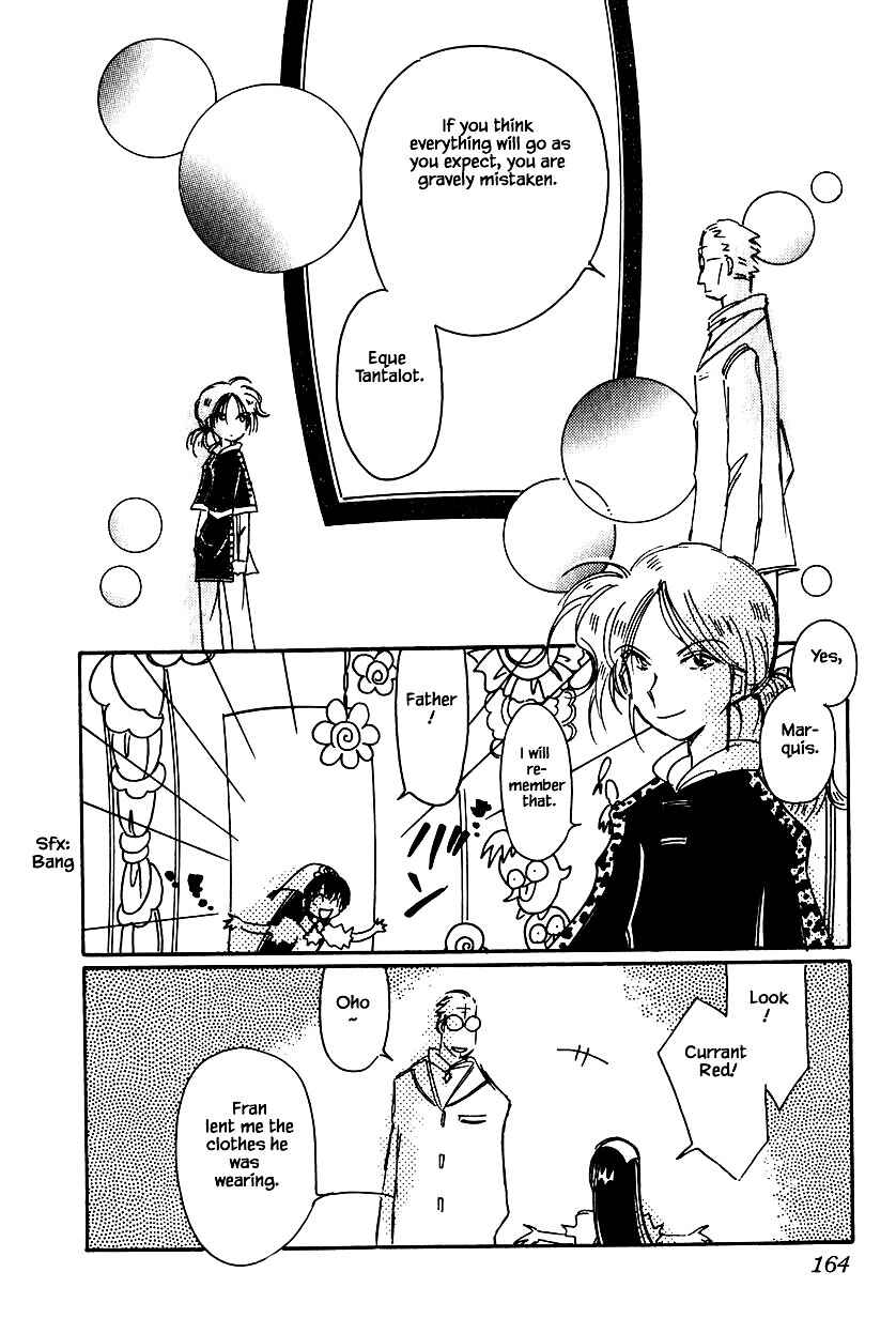 Page 20 Chapter 34.2 Calbania Monogatari