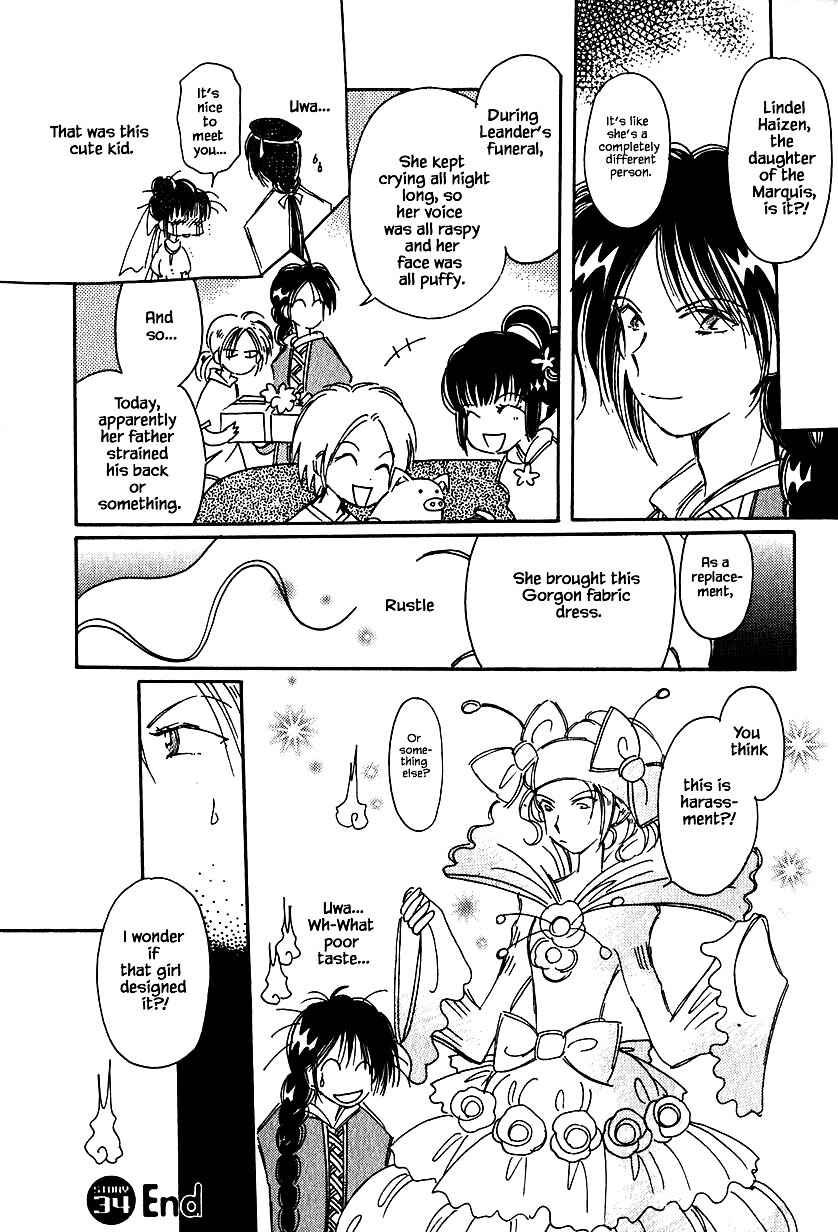 Page 24 Chapter 34.2 Calbania Monogatari