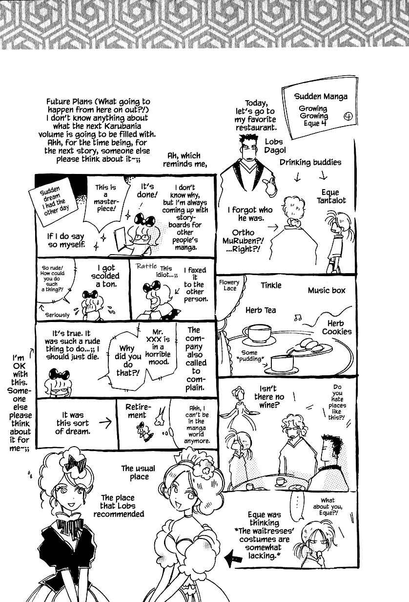 Page 27 Chapter 34.2 Calbania Monogatari
