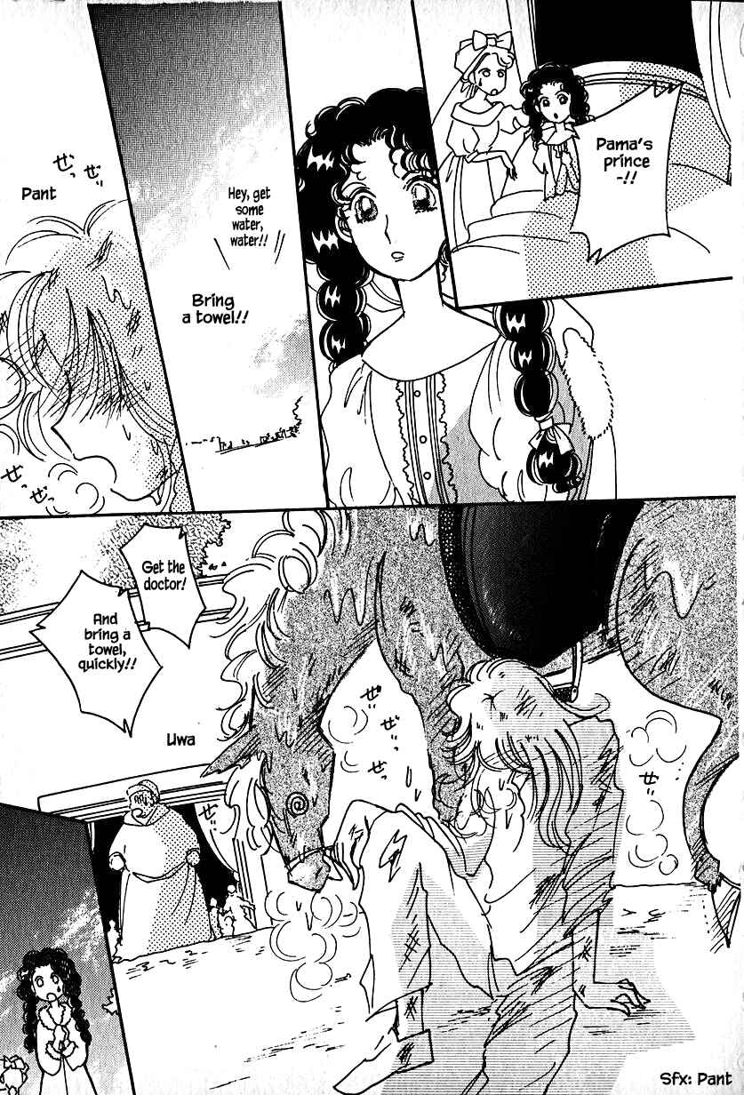 Page 20 Chapter 16.2 Calbania Monogatari