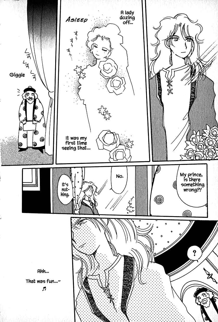 Page 3 Chapter 16.2 Calbania Monogatari