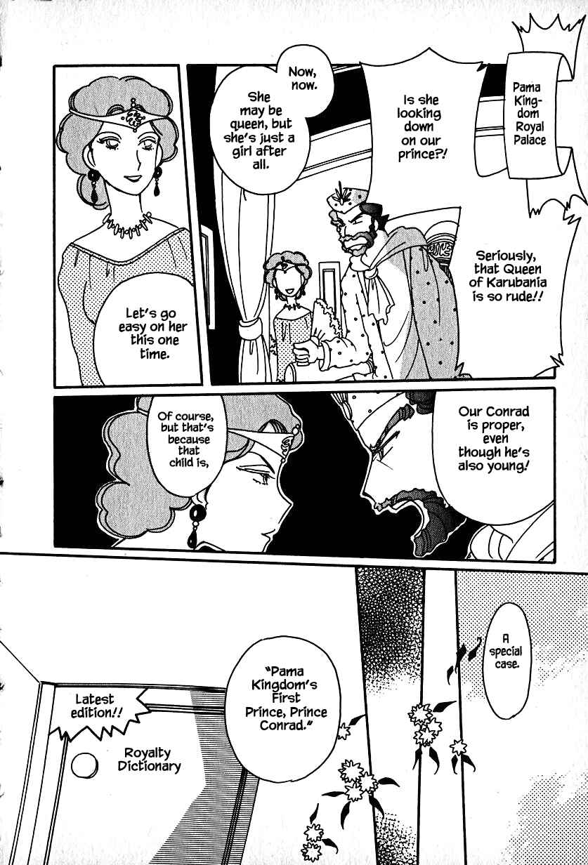 Page 7 Chapter 16.2 Calbania Monogatari