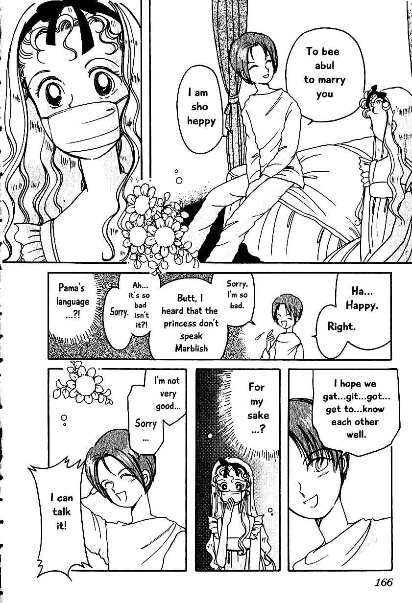 Page 13 Chapter 7.3 Calbania Monogatari