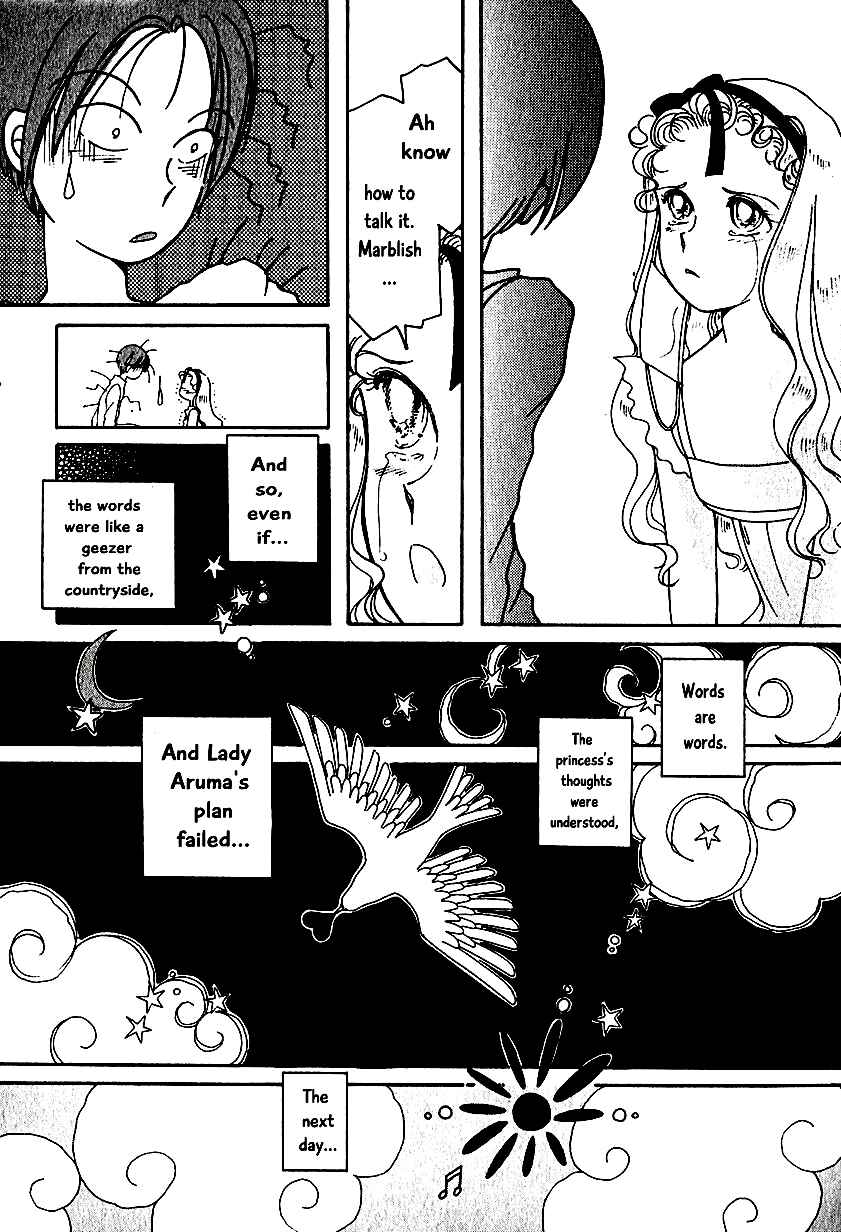 Page 14 Chapter 7.3 Calbania Monogatari