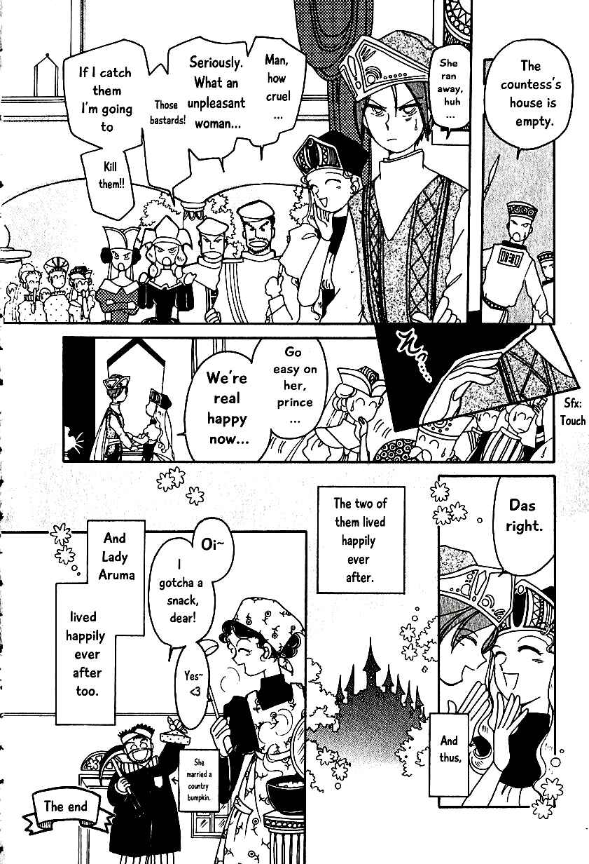 Page 15 Chapter 7.3 Calbania Monogatari