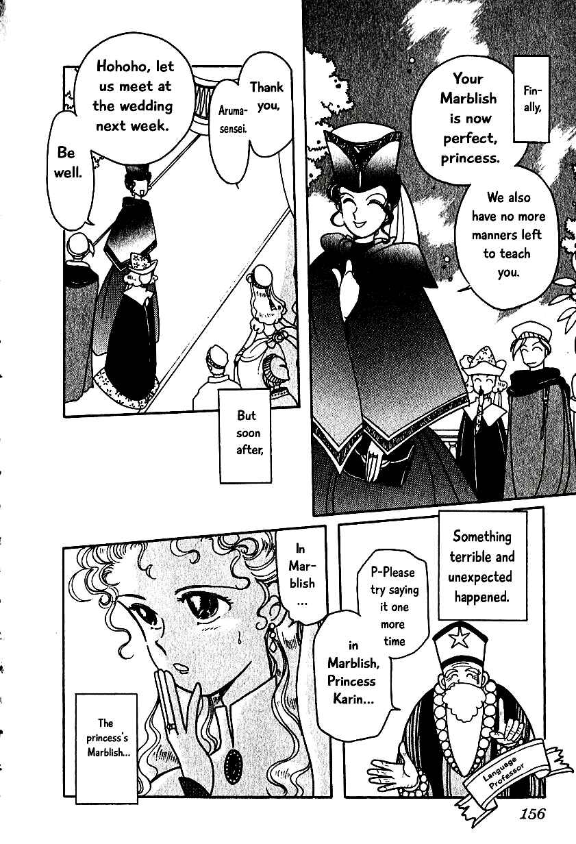 Page 3 Chapter 7.3 Calbania Monogatari