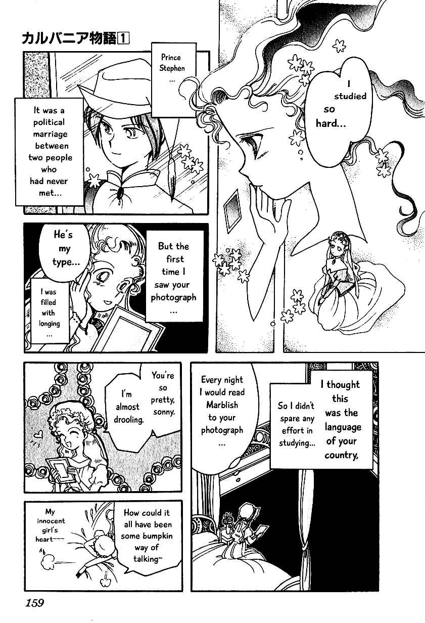 Page 6 Chapter 7.3 Calbania Monogatari
