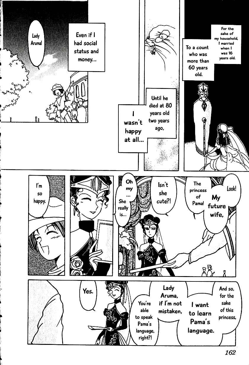 Page 9 Chapter 7.3 Calbania Monogatari