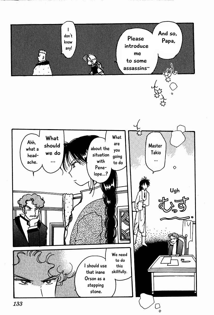 Page 11 Chapter 13 Calbania Monogatari