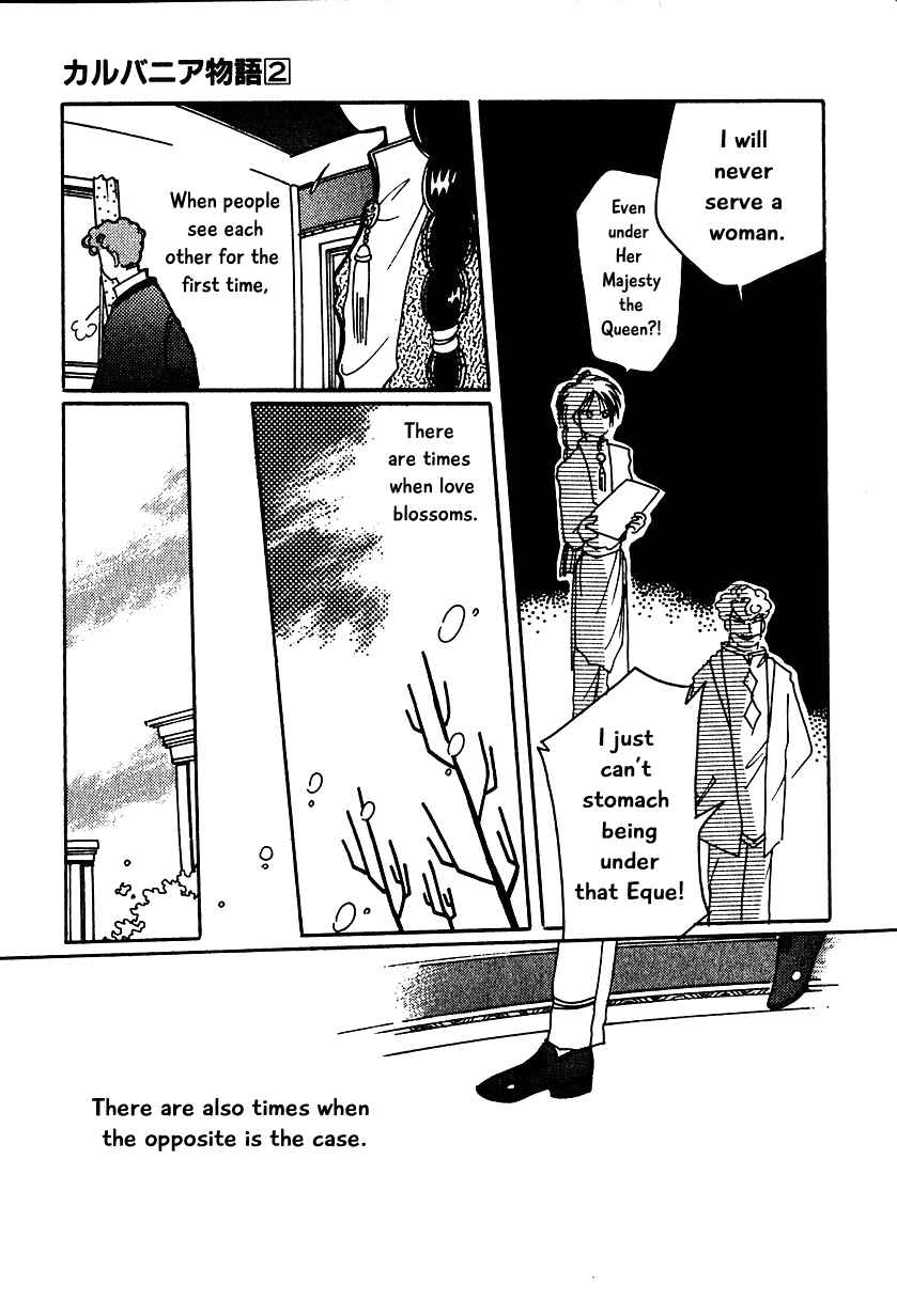 Page 13 Chapter 13 Calbania Monogatari