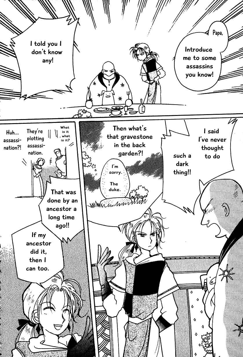 Page 16 Chapter 13 Calbania Monogatari