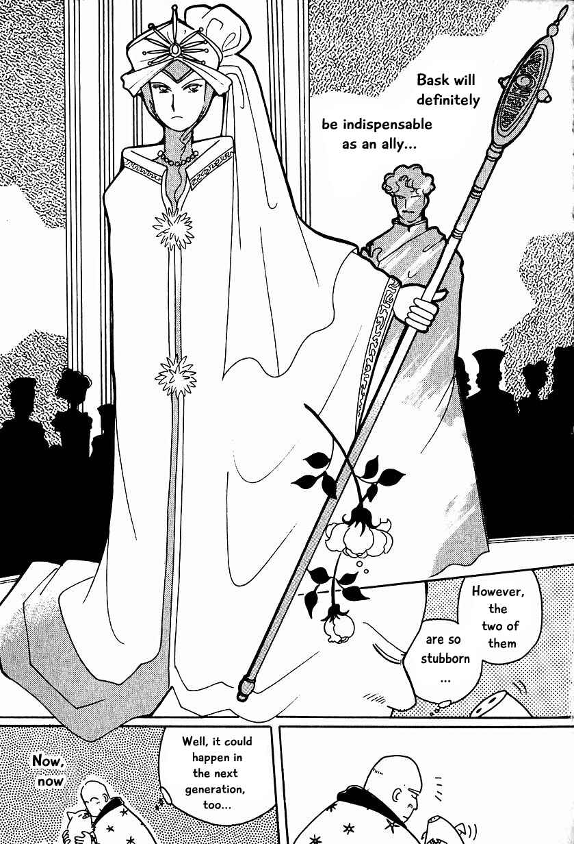Page 19 Chapter 13 Calbania Monogatari