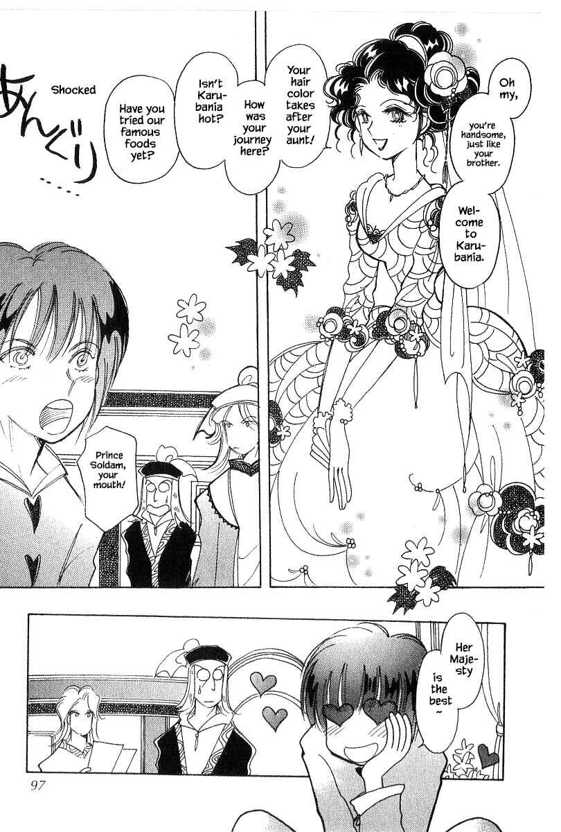 Page 11 Chapter 40.1 Calbania Monogatari