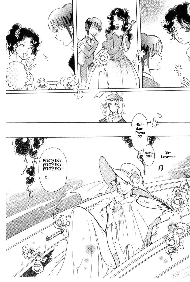 Page 14 Chapter 40.1 Calbania Monogatari