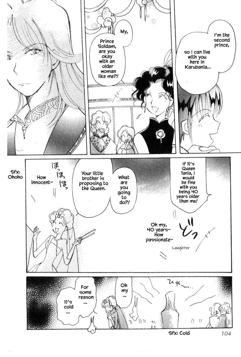 Page 18 Chapter 40.1 Calbania Monogatari