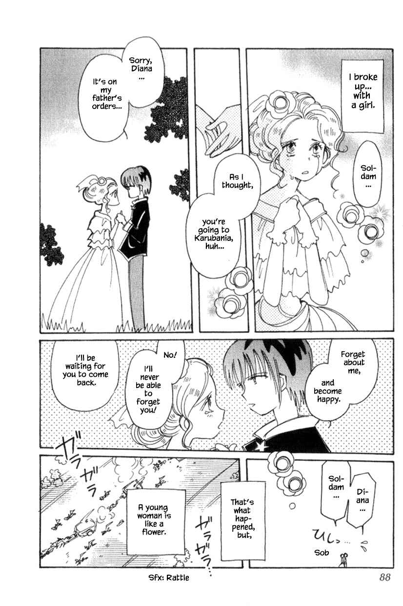 Page 2 Chapter 40.1 Calbania Monogatari