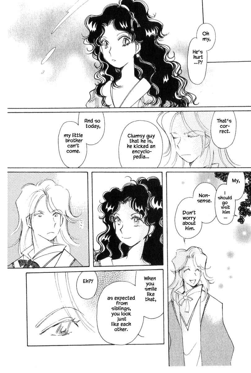 Page 20 Chapter 40.1 Calbania Monogatari