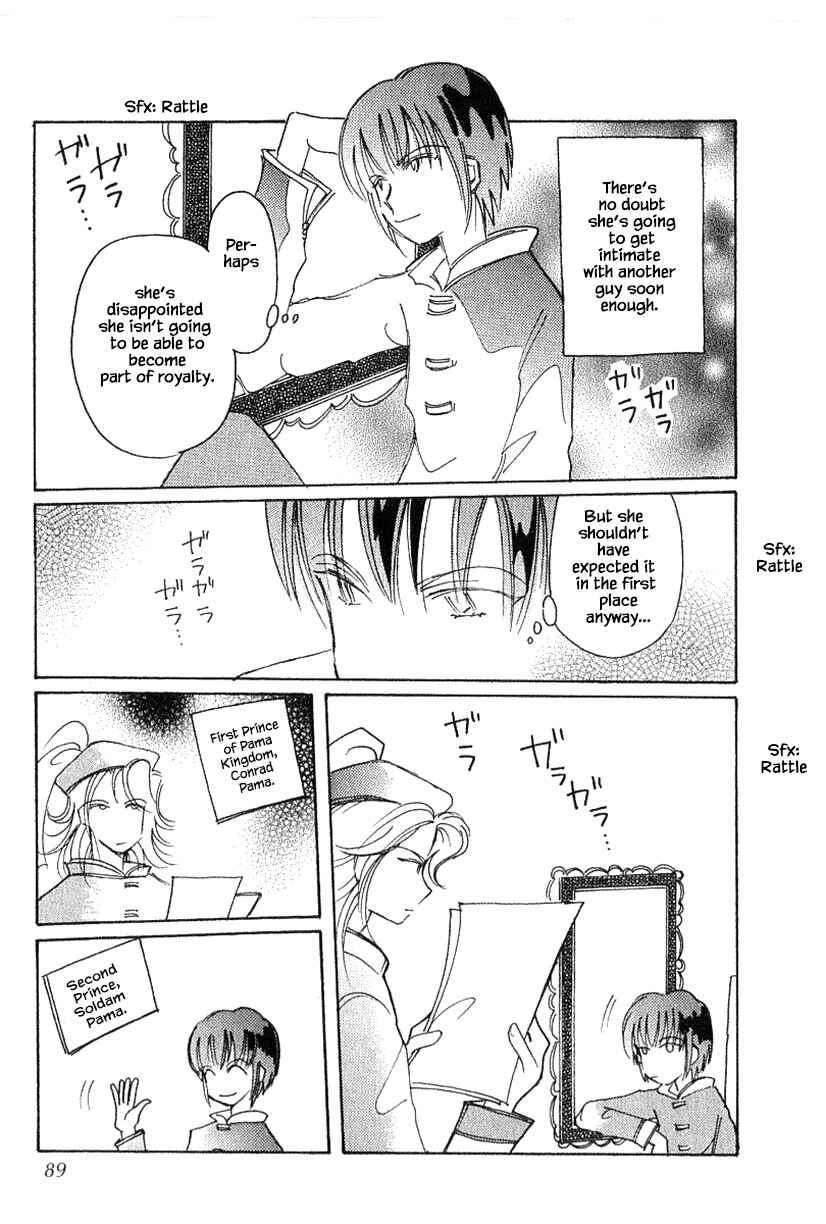 Page 3 Chapter 40.1 Calbania Monogatari