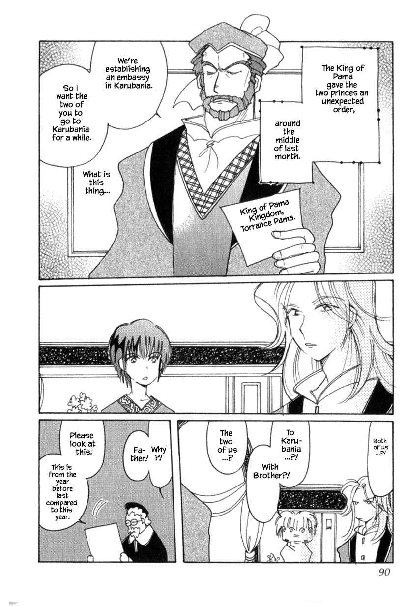 Page 4 Chapter 40.1 Calbania Monogatari