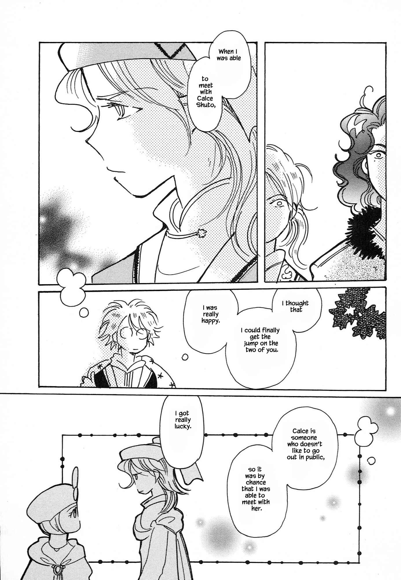 Page 11 Chapter 61.5 Calbania Monogatari